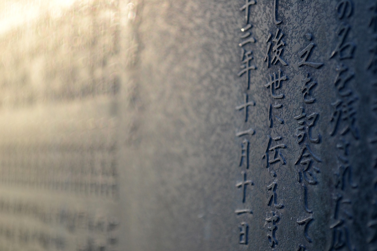 深入理解汉字读音及其文化内涵