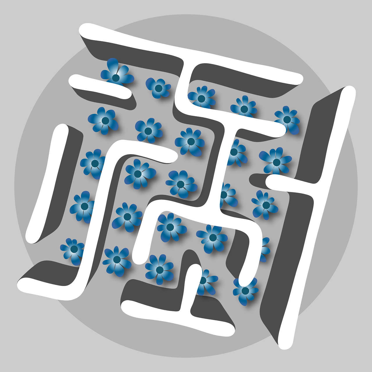 生活常识判断对错题，智慧生活的小测验